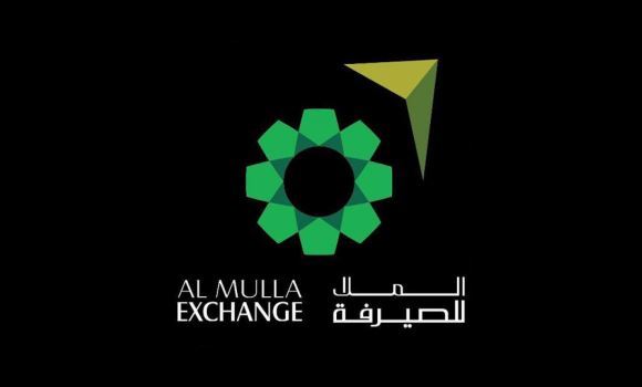 Al Mulla Exchange Logo