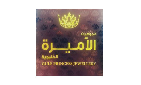 Gulf Princess Jewellery Company Logo