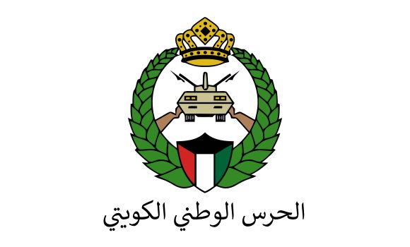 Kuwait National Guard Logo