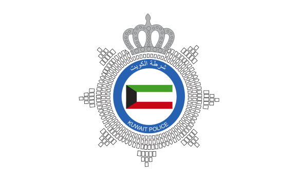 Ministry of Interior Logo