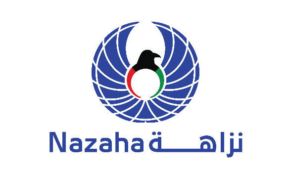 Kuwait Auti-Corruption Authority (Nazaha) Logo