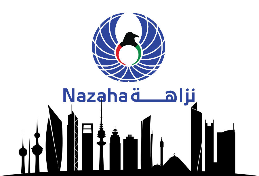 Nazaha Skyline