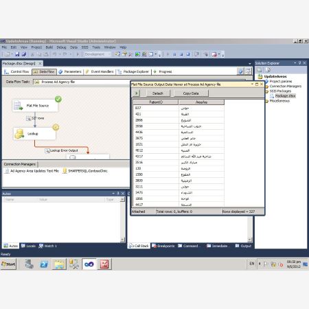 ETL Debugging